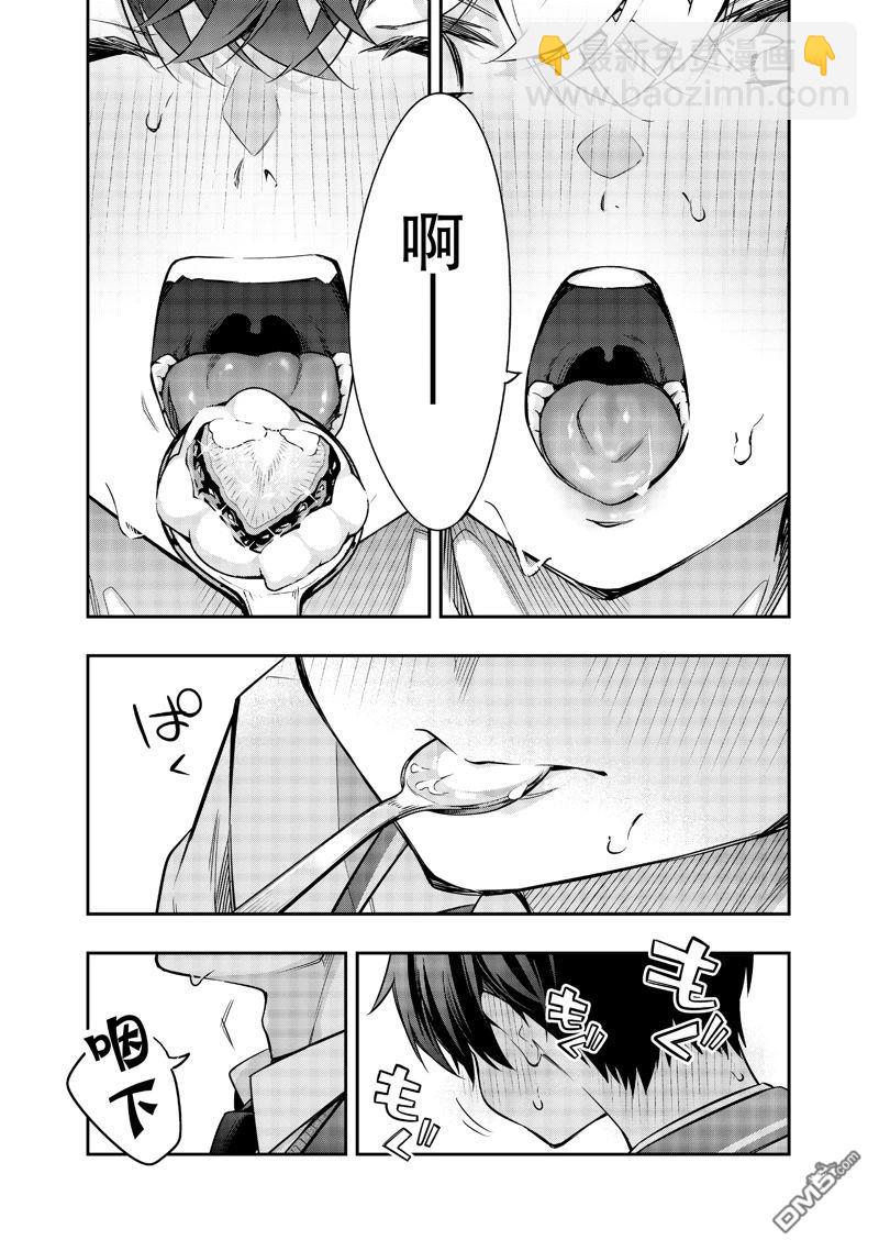 第41话3