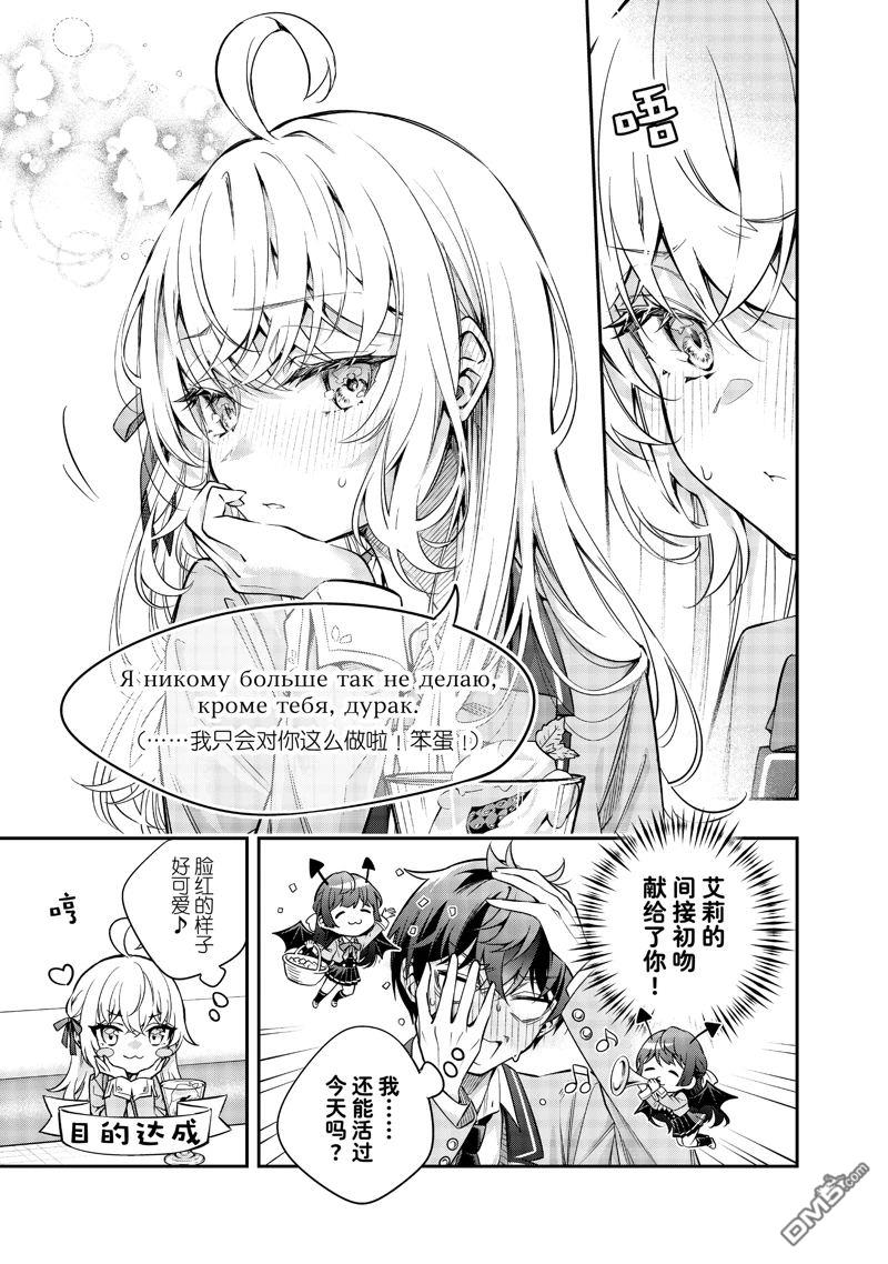第41话5