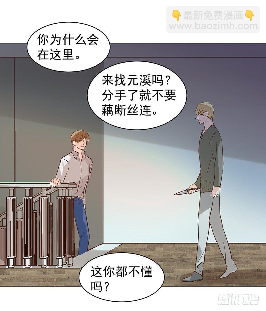 对错（上）8