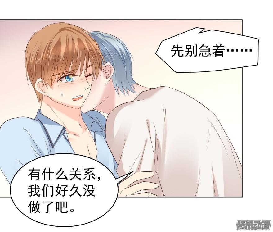 师兄很忙1