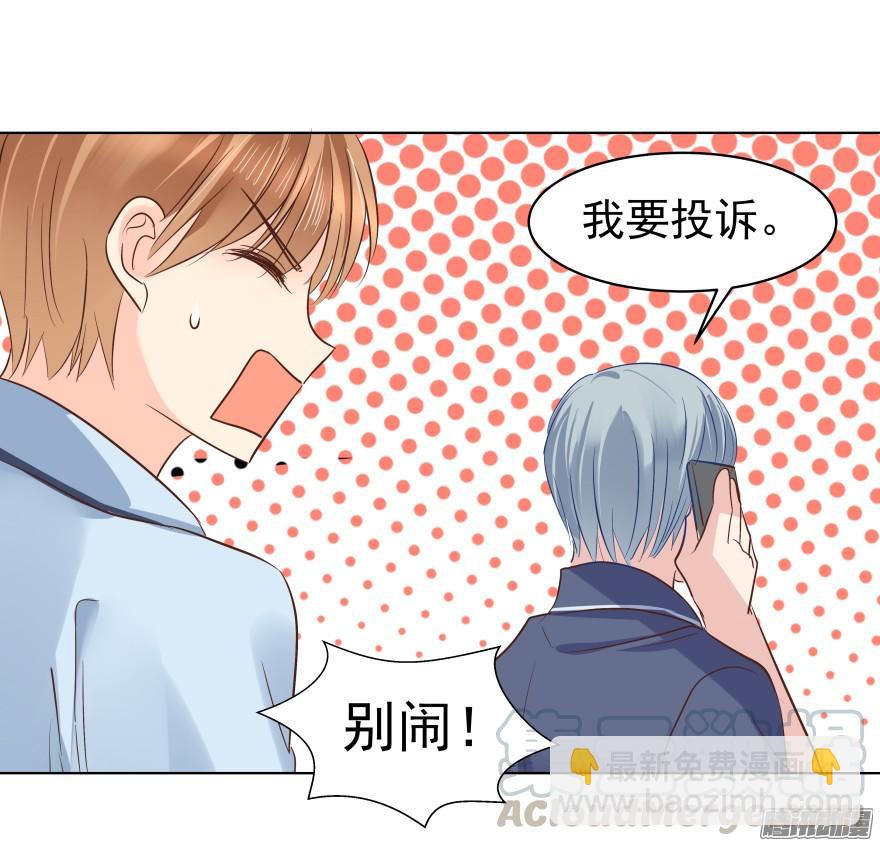 师兄很忙10