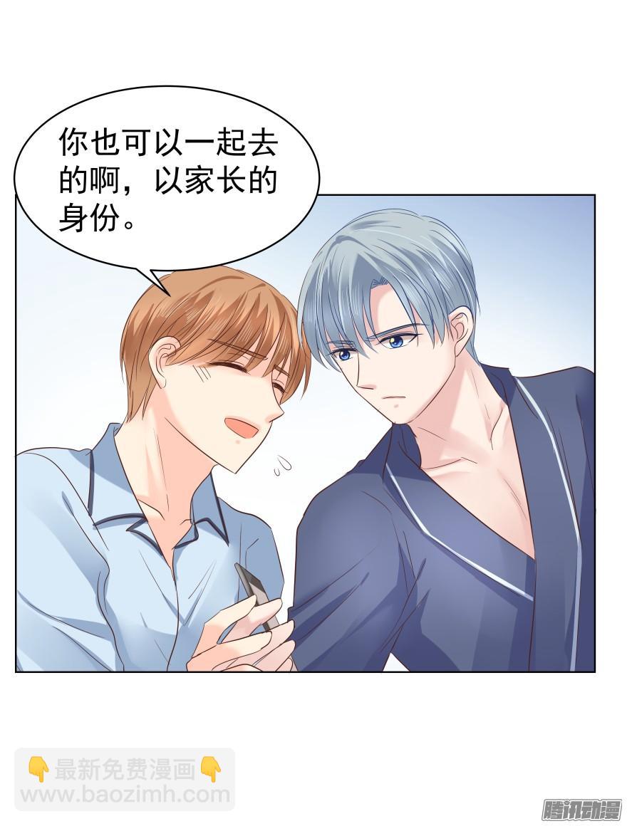 师兄很忙11