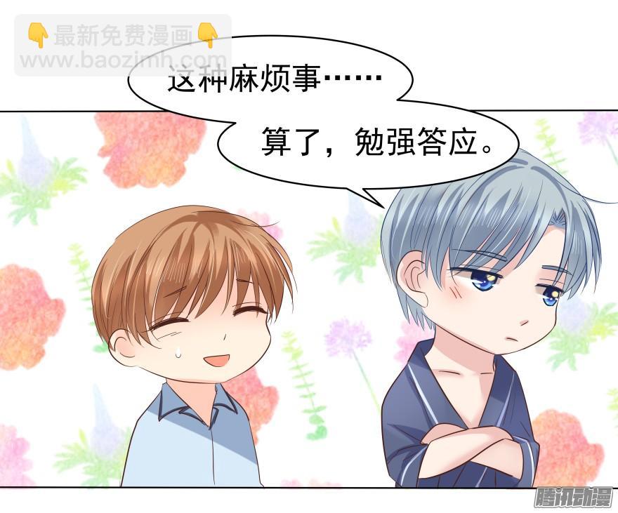 师兄很忙12