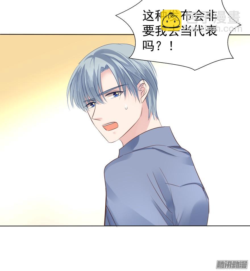 师兄很忙14