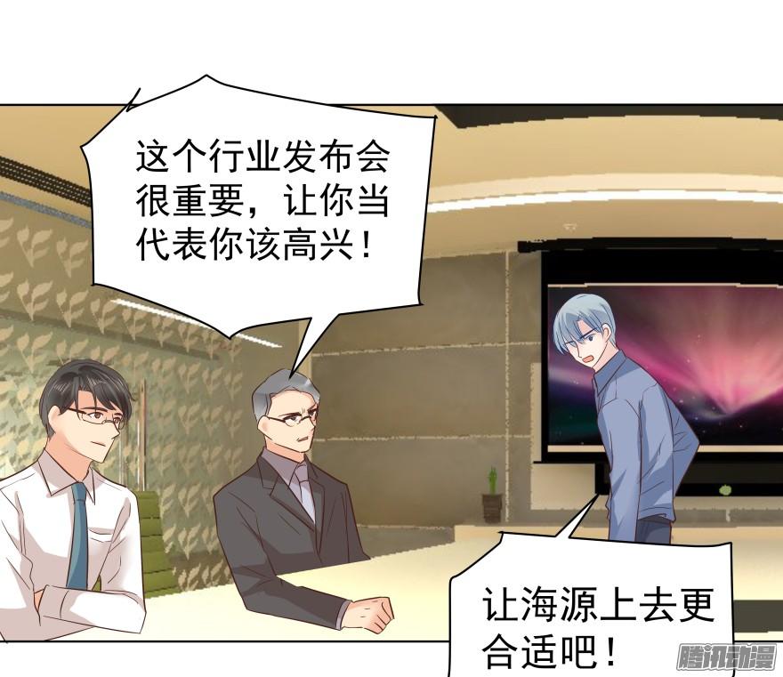 师兄很忙15
