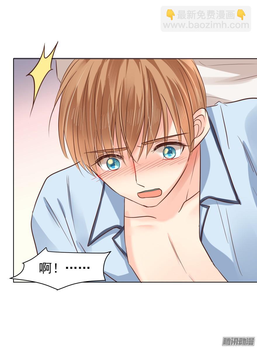 师兄很忙3