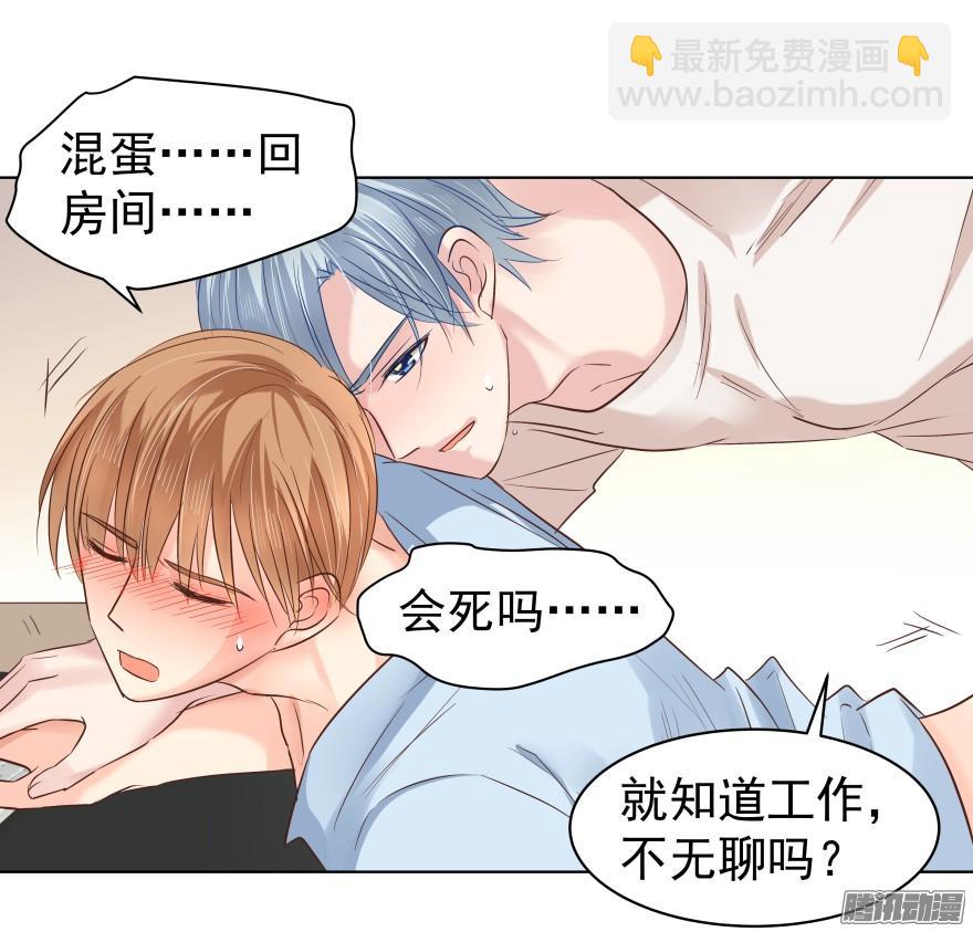 师兄很忙4