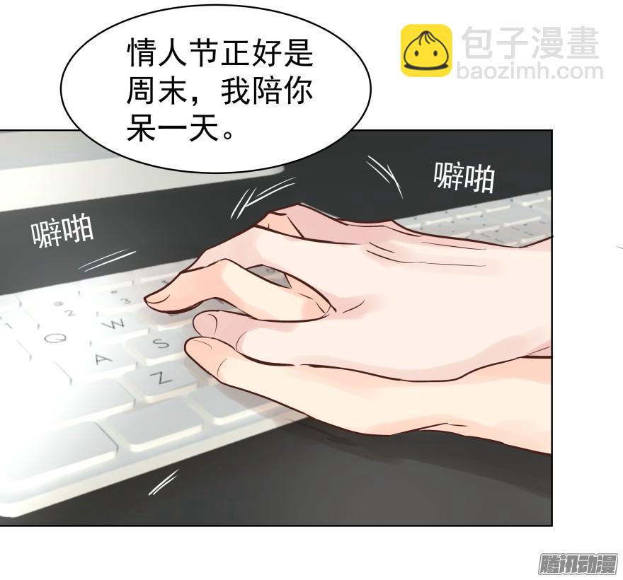 师兄很忙5