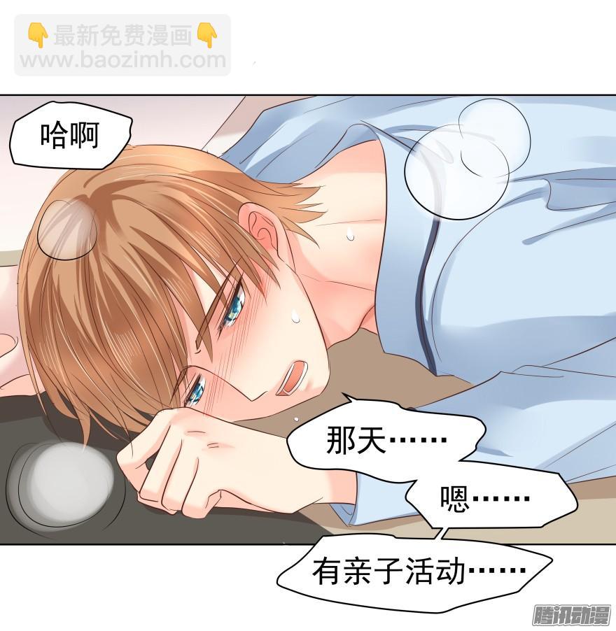 师兄很忙6