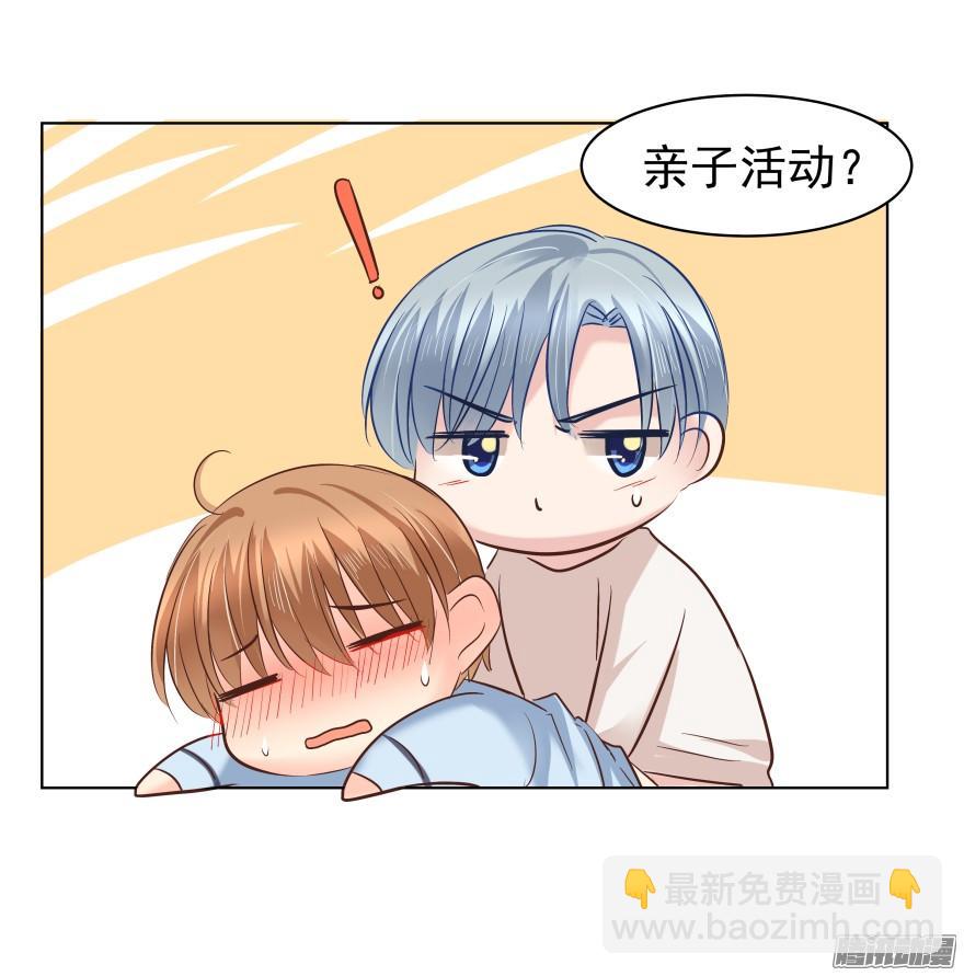 师兄很忙7
