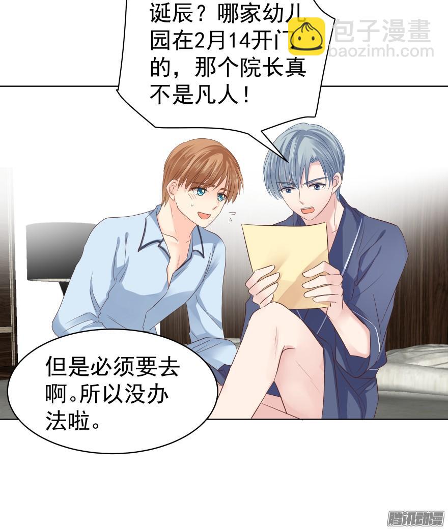 师兄很忙9