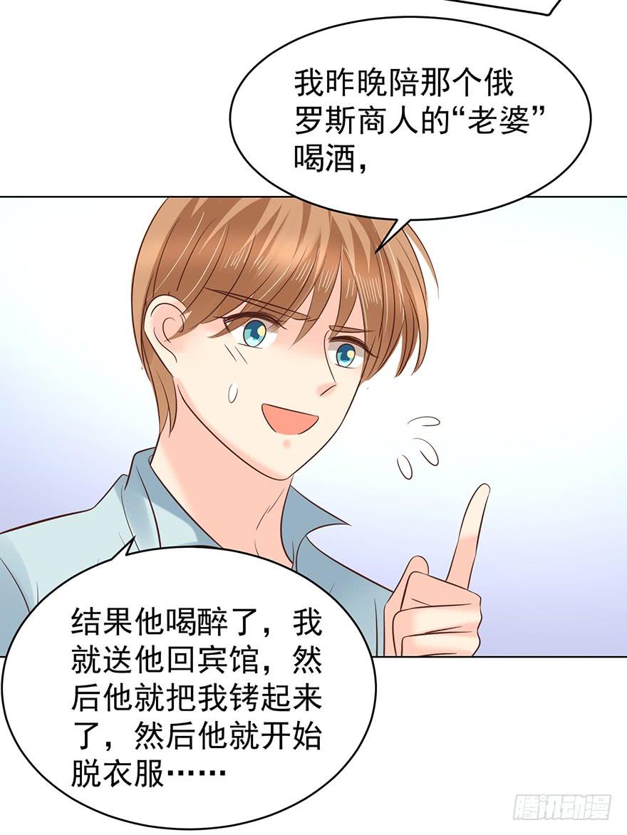 口红印？！13