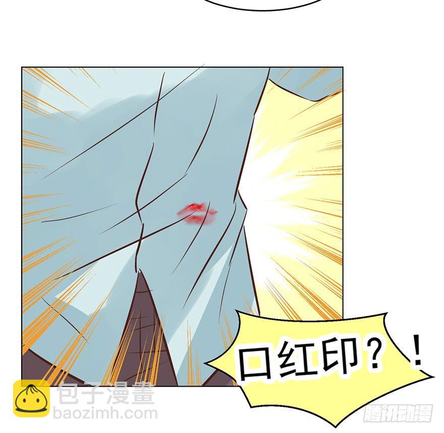 口红印？！7