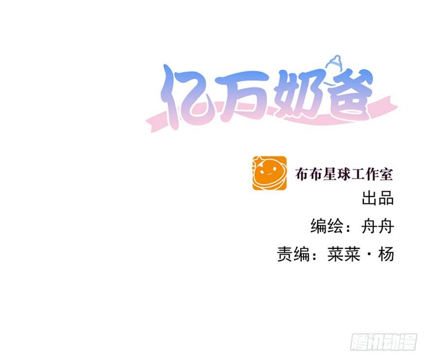 危险人物（下）1