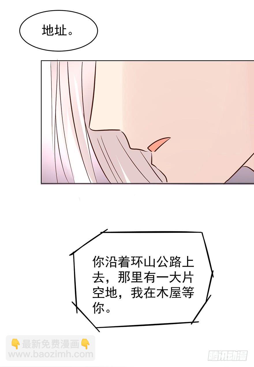 危险人物（下）11