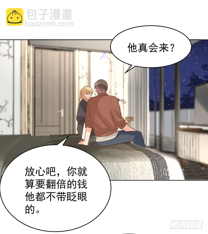 危险人物（下）13