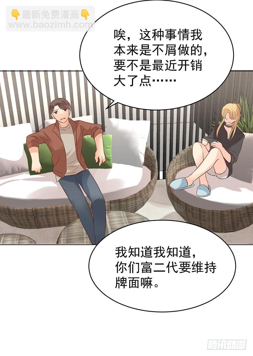 危险人物（下）14