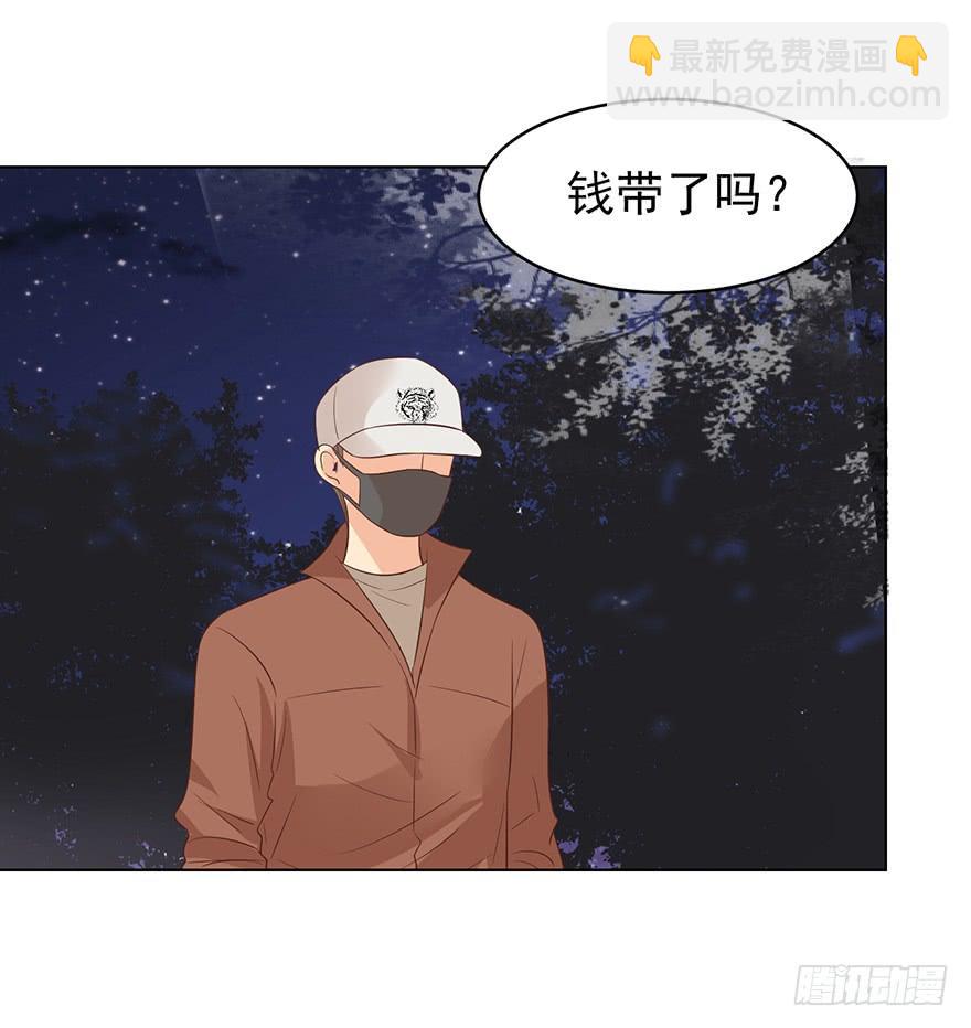 危险人物（下）17