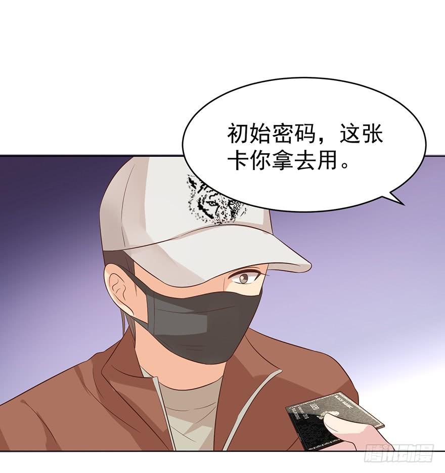 危险人物（下）18