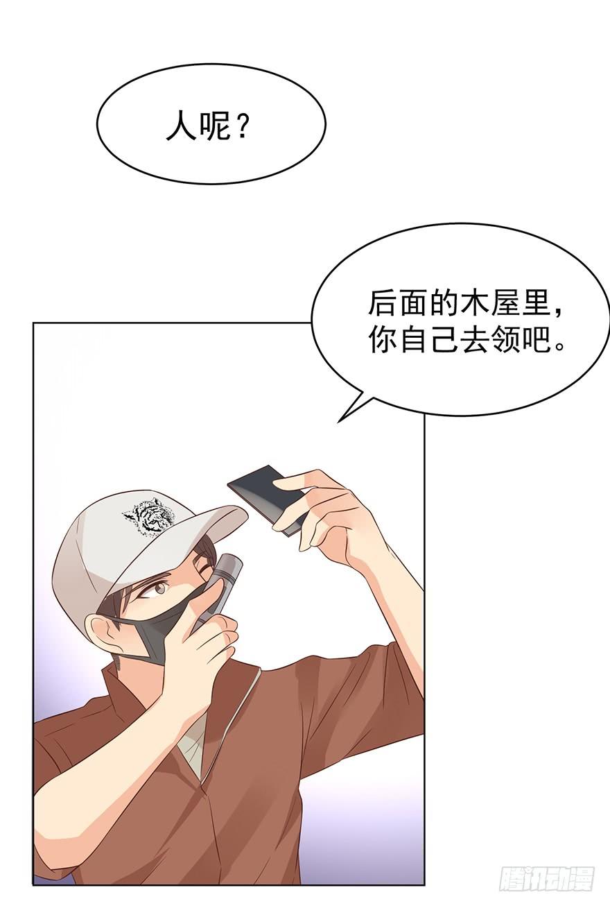 危险人物（下）19