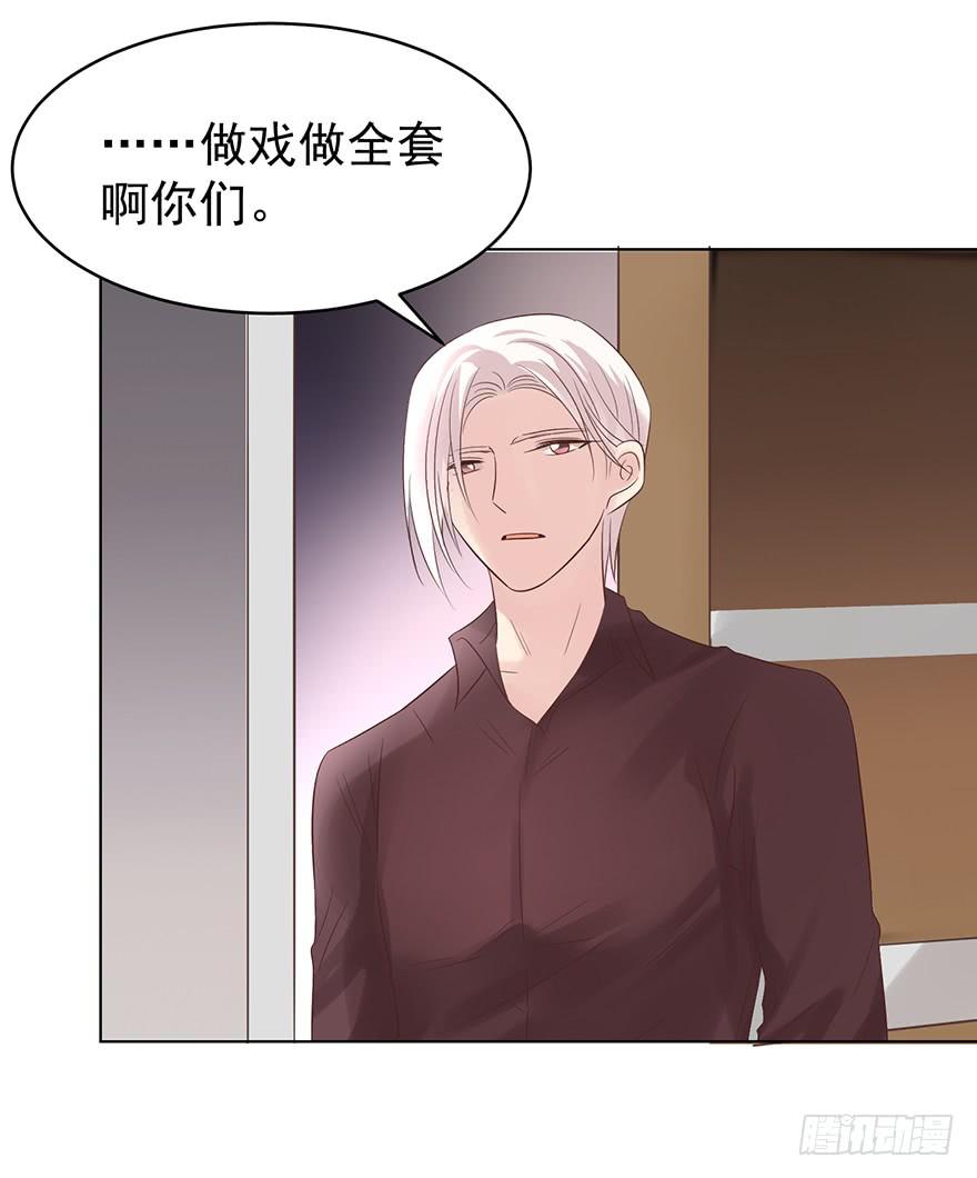 危险人物（下）24