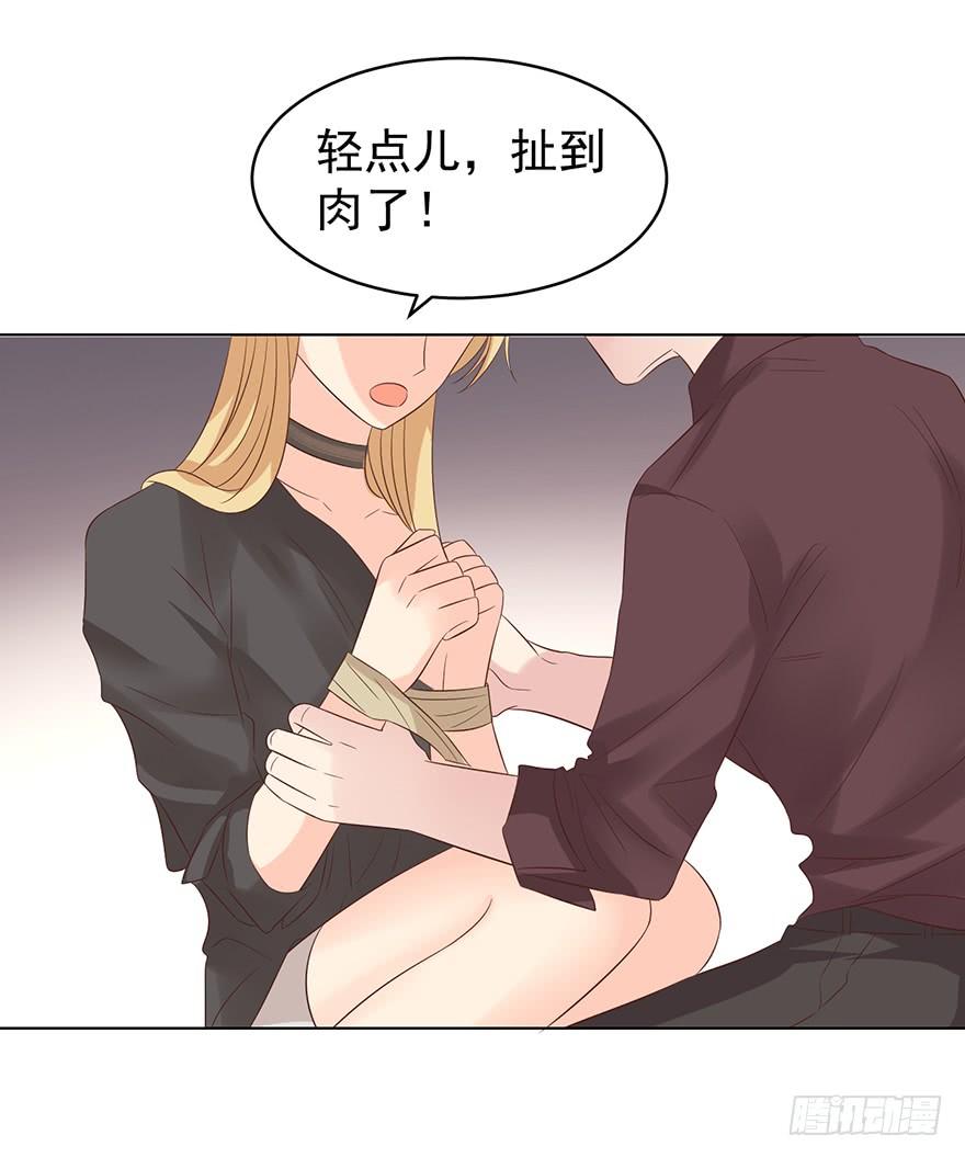 危险人物（下）26
