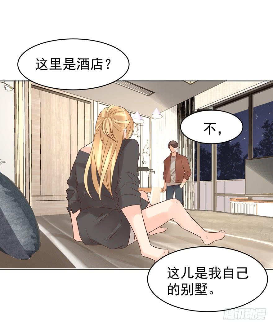 危险人物（下）3