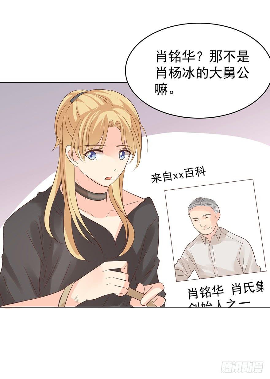 危险人物（下）31