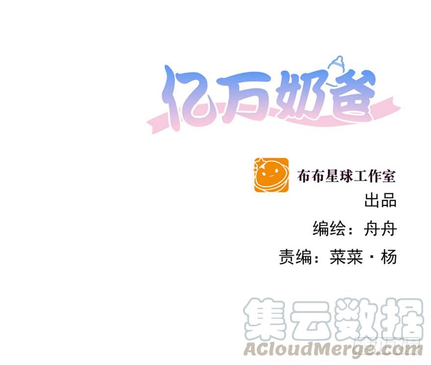 失控0