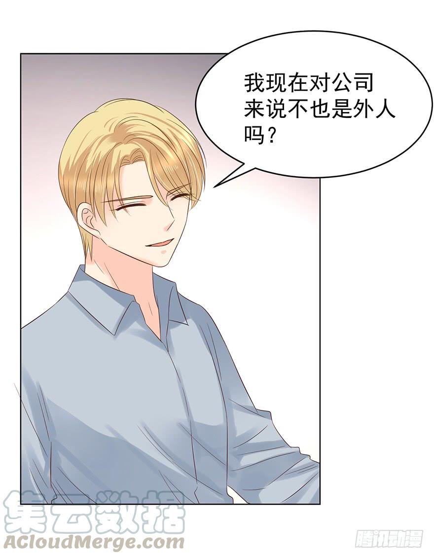 失控10