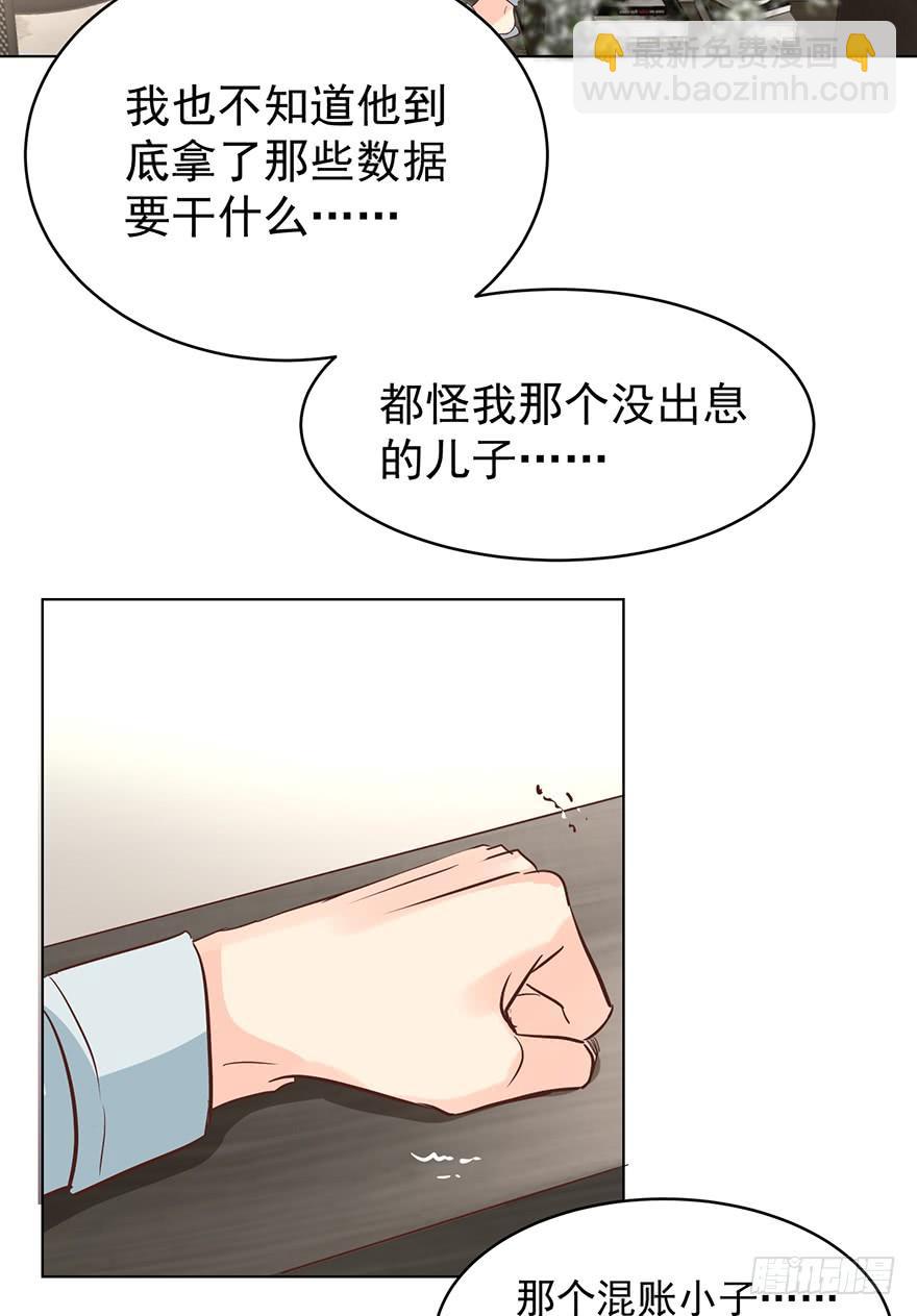 失控14