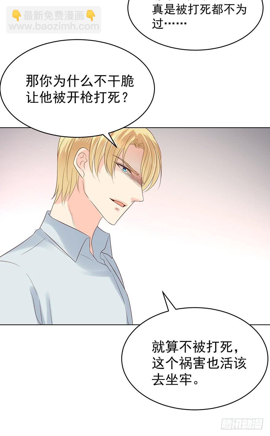 失控15