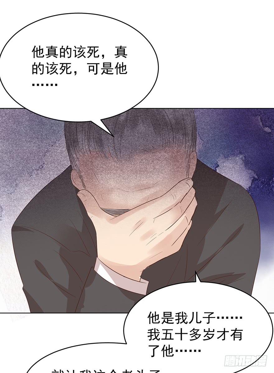 失控16