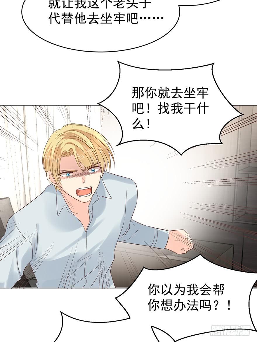 失控17