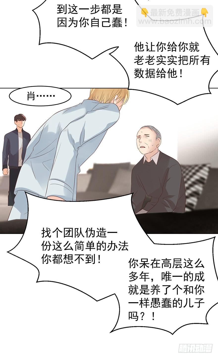 失控18