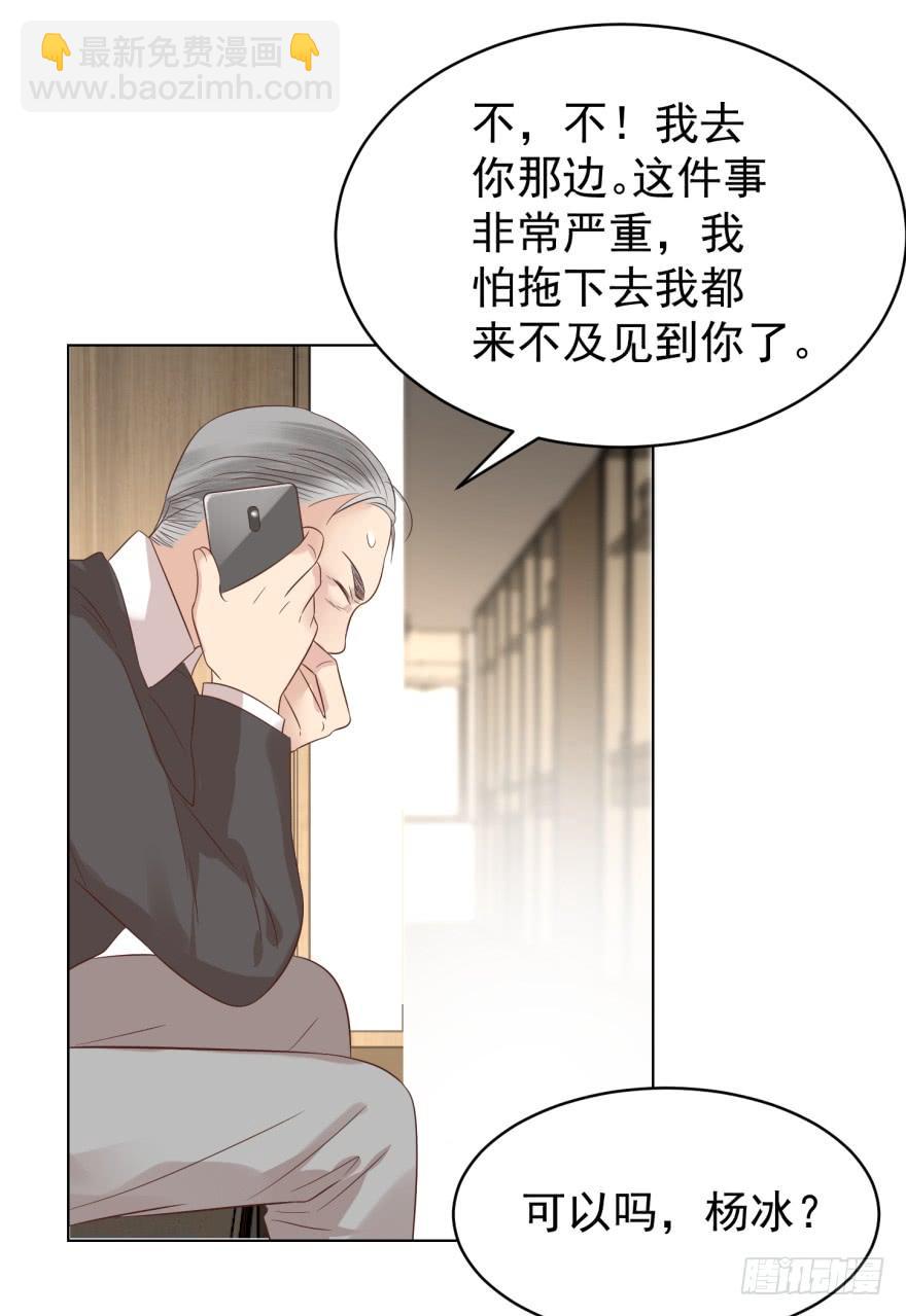 失控2
