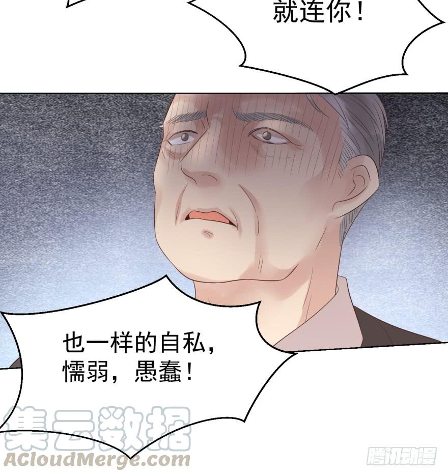 失控20