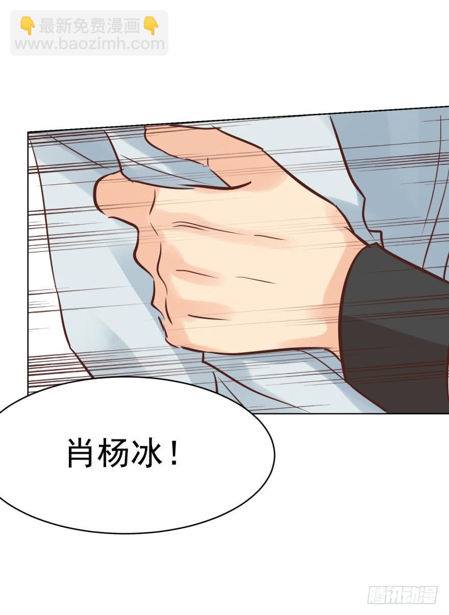 失控21