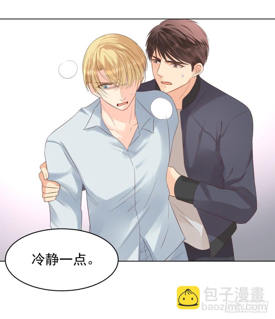 失控22