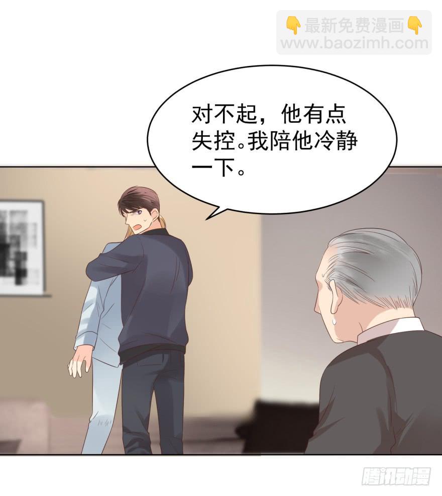 失控23