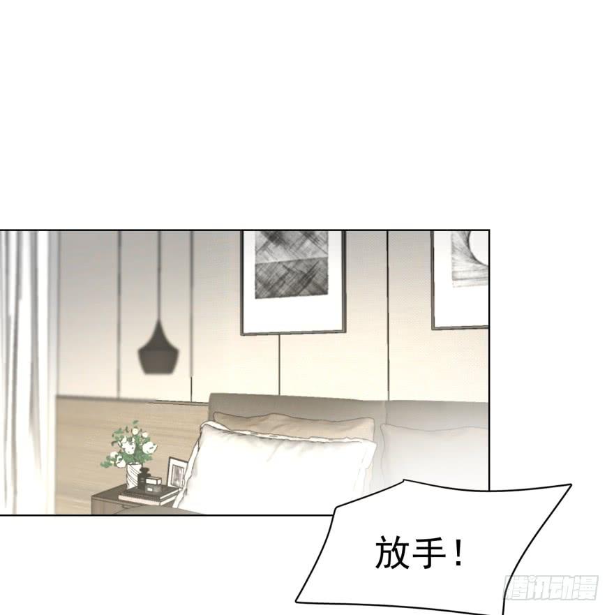 失控24