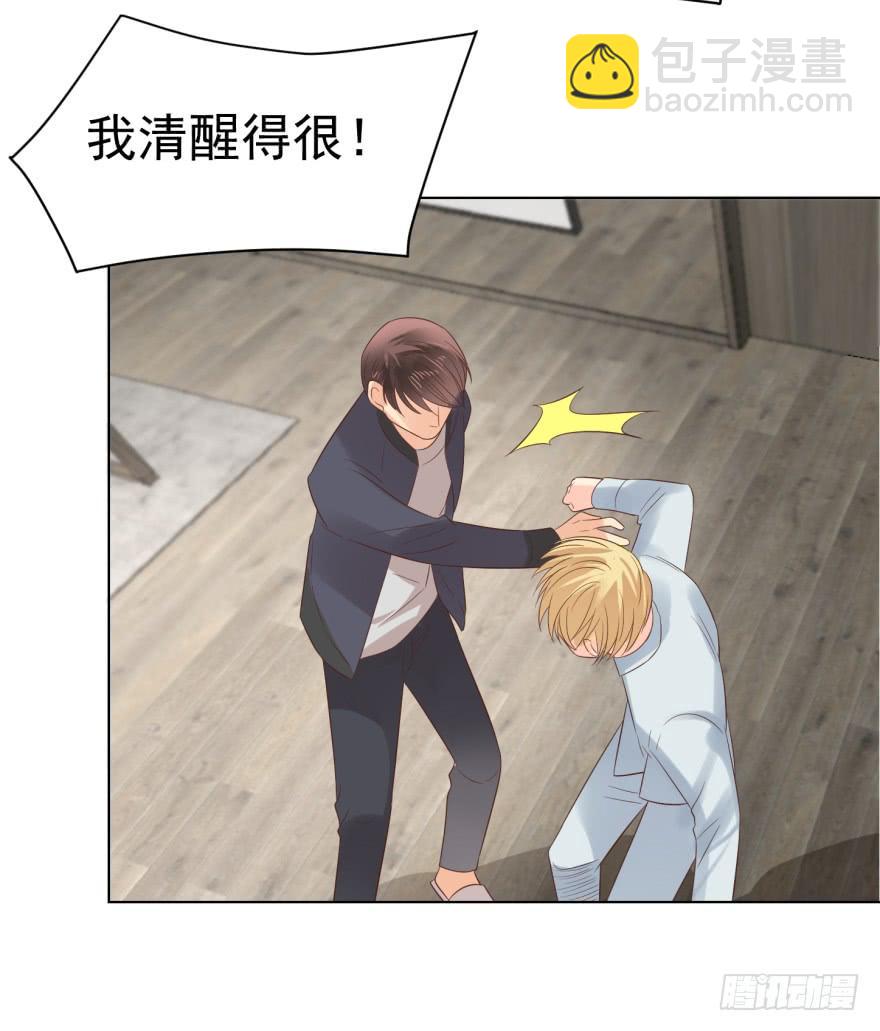 失控25