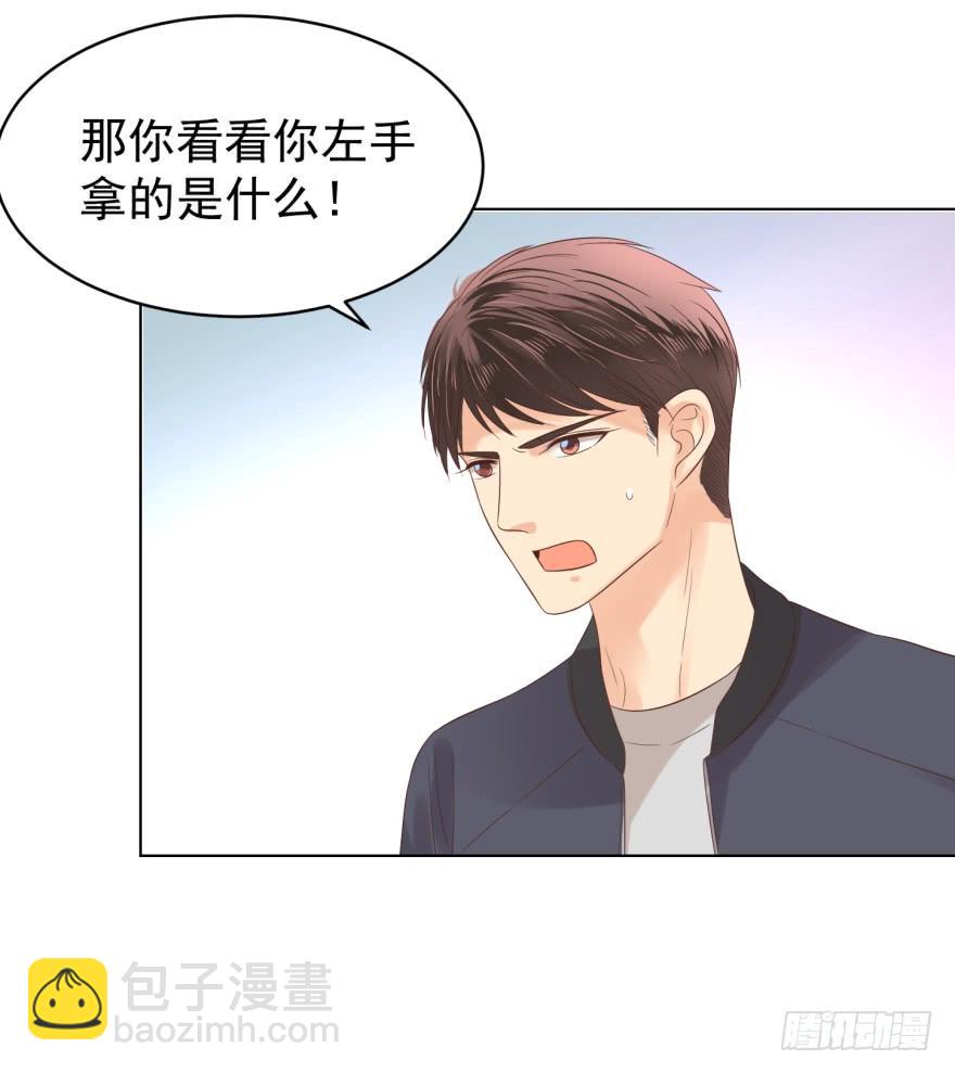 失控26