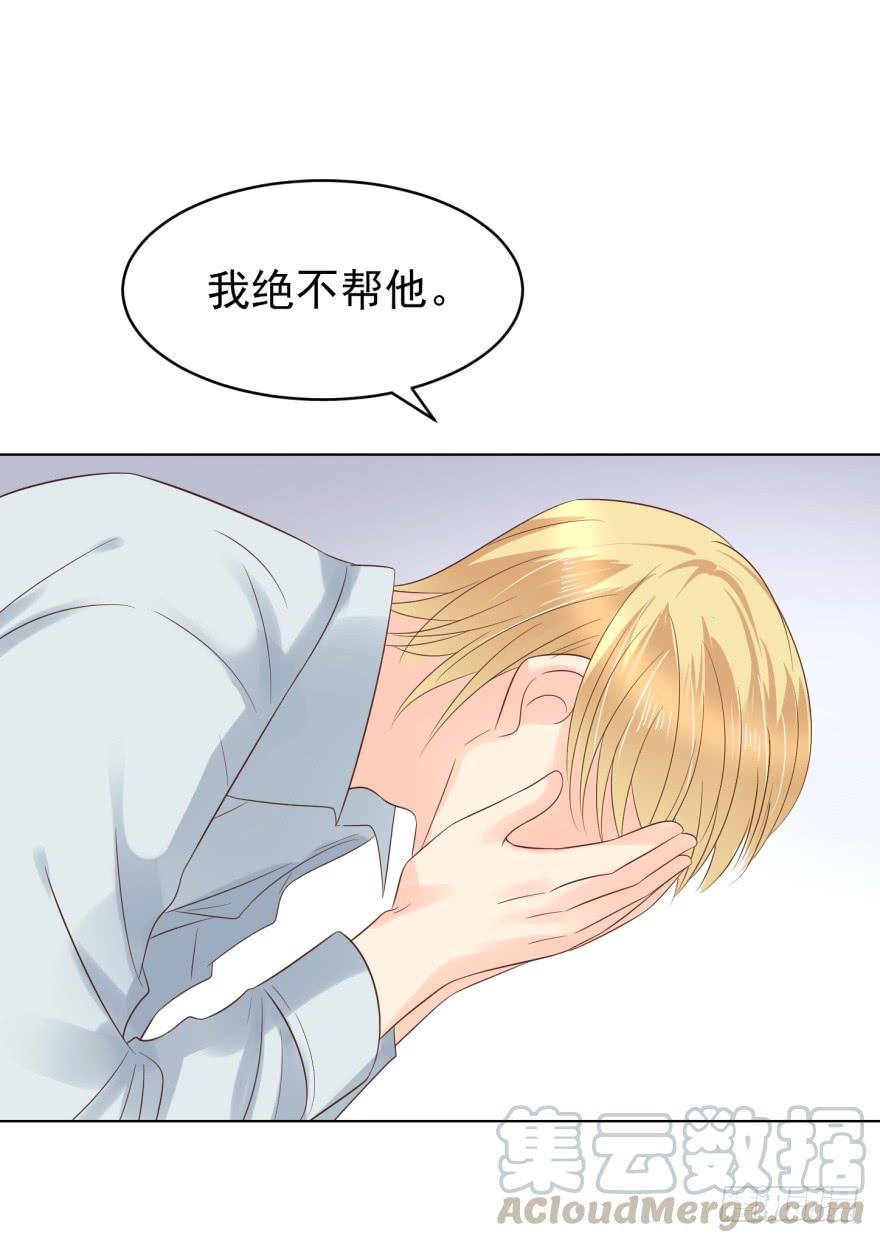 失控30