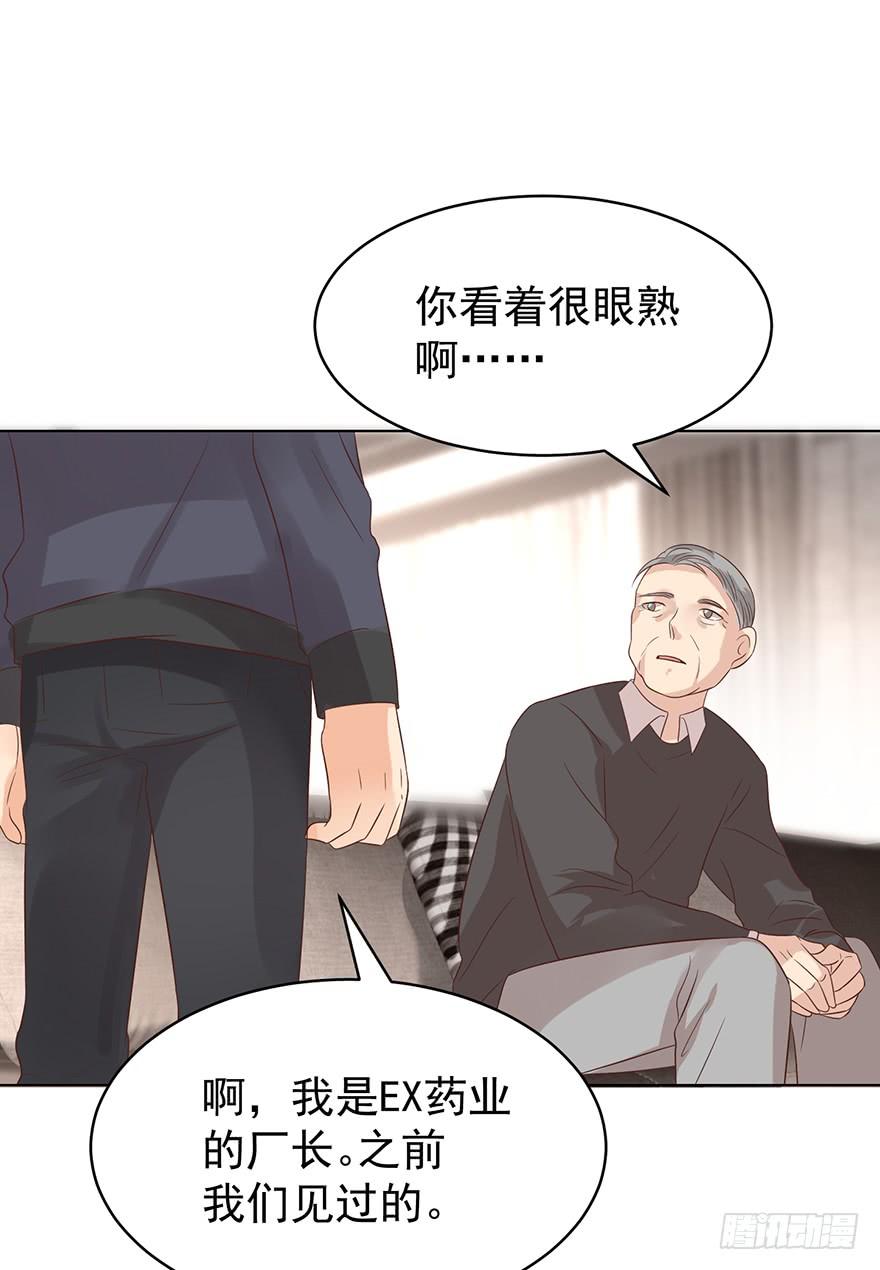 失控5