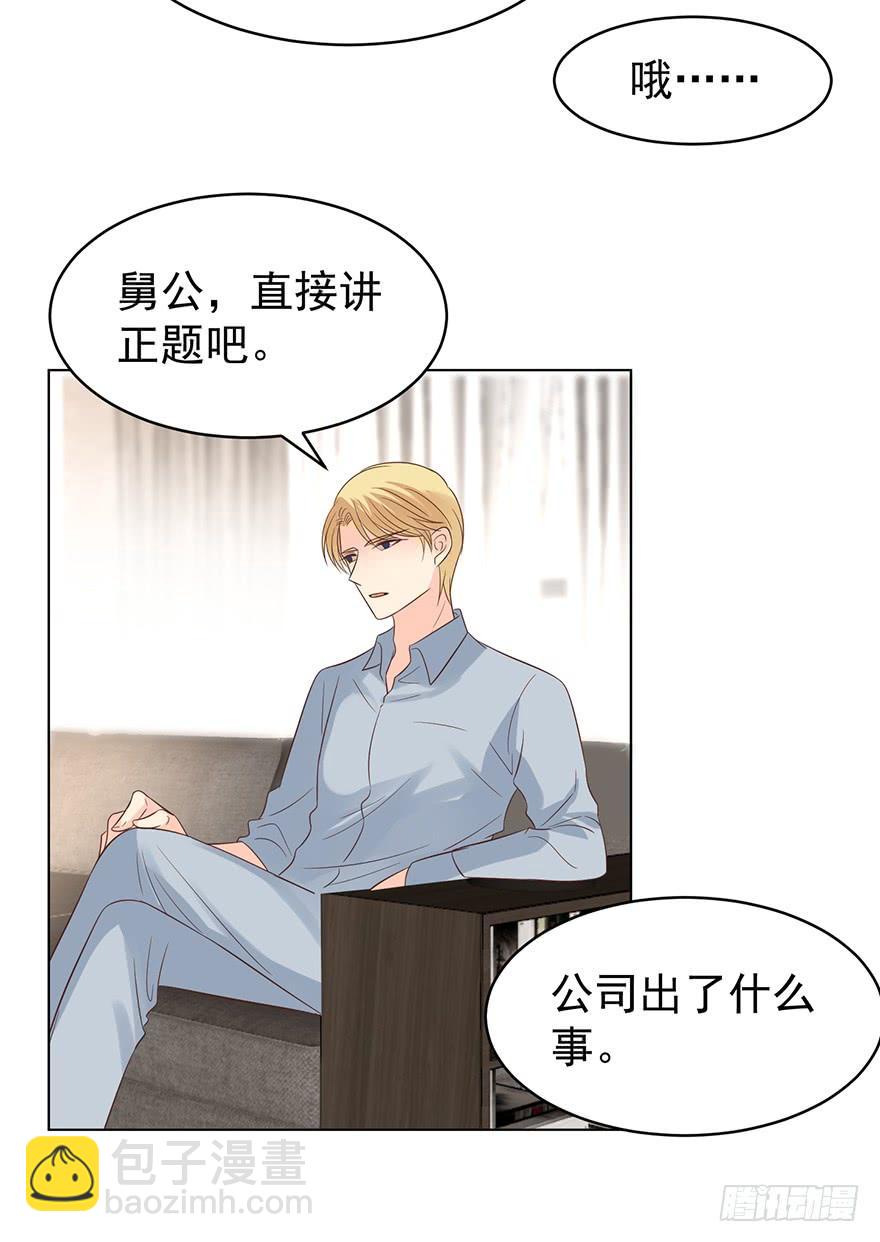 失控6