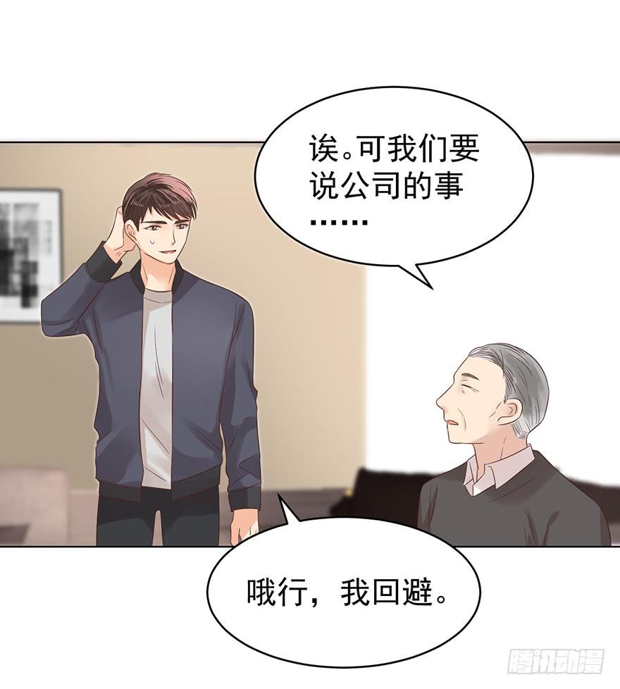 失控7