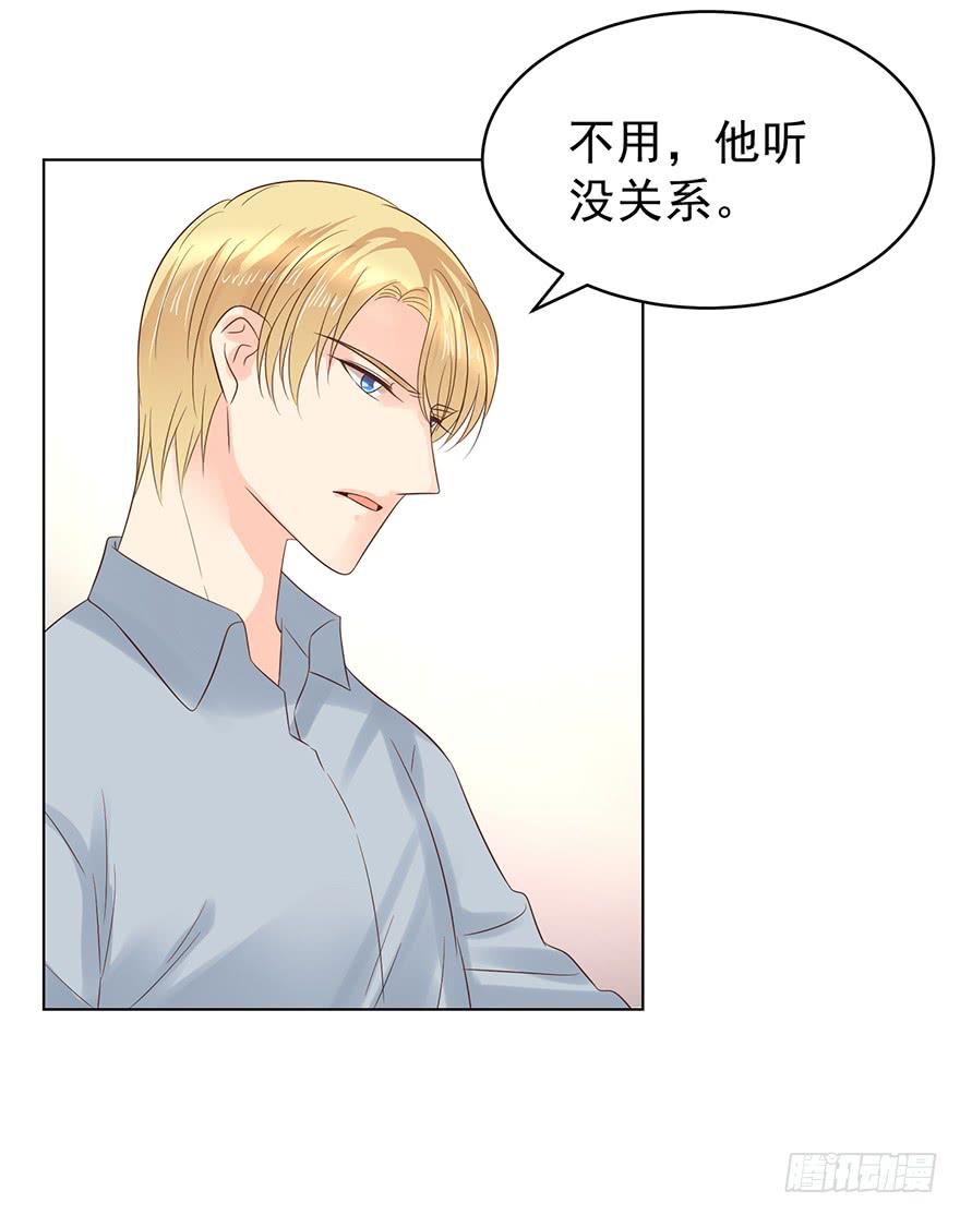 失控8
