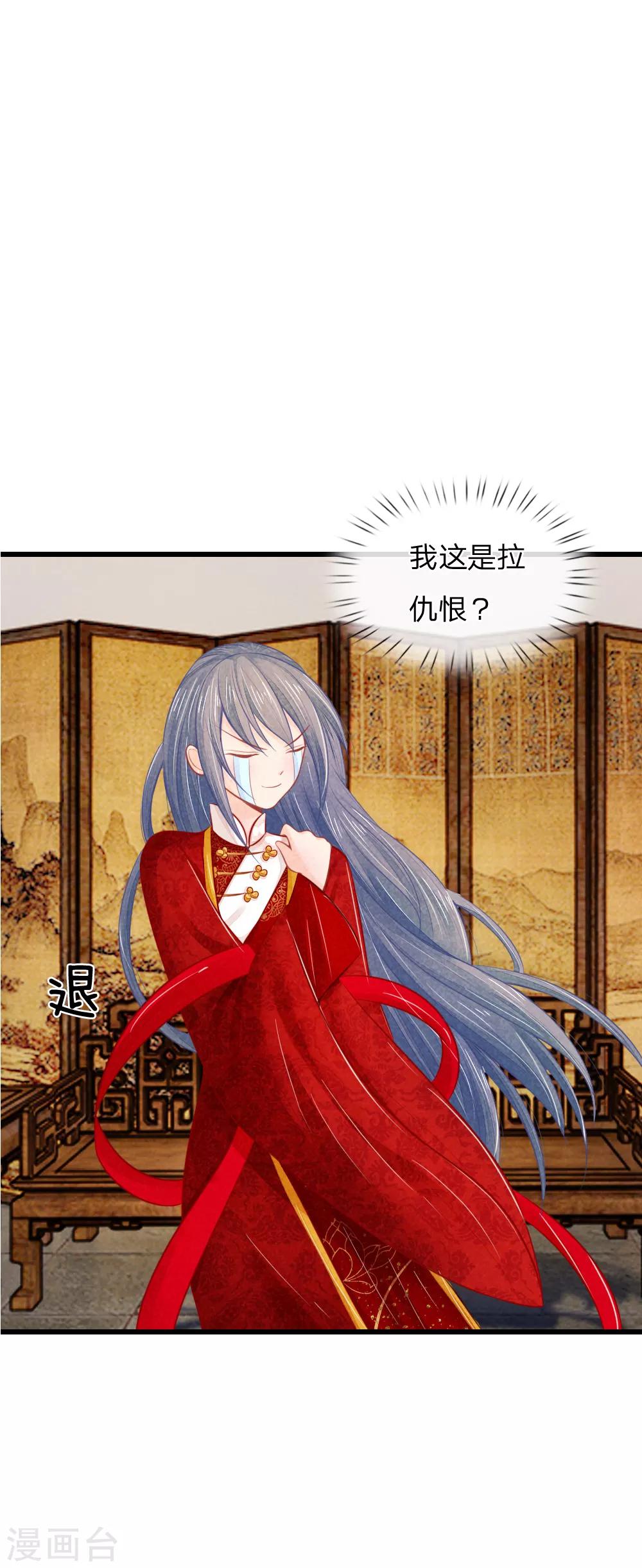 第26话 天无绝人之路0