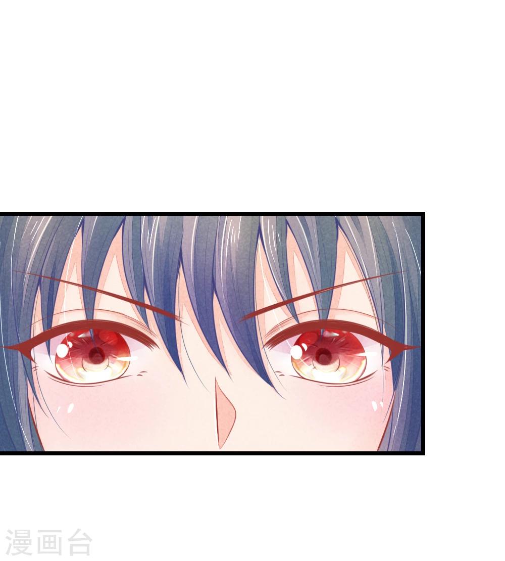 第45话 心猿意马的萧王12